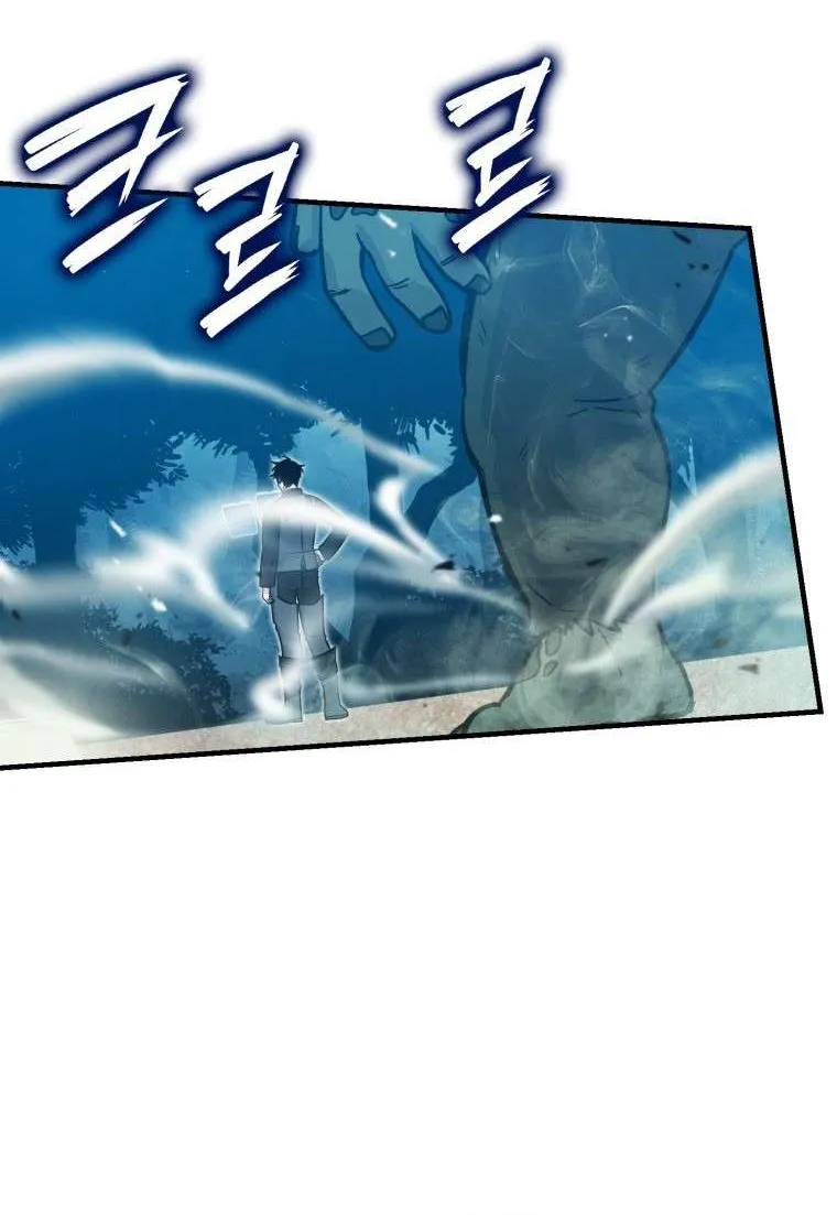 Demon Lord’s Martial Arts Ascension Chapter 15 page 92 - 
