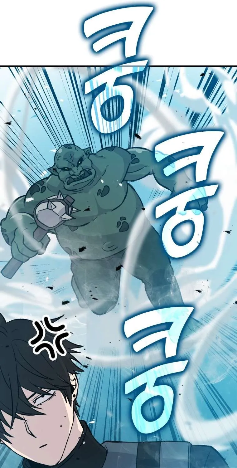 Demon Lord’s Martial Arts Ascension Chapter 15 page 93 - 
