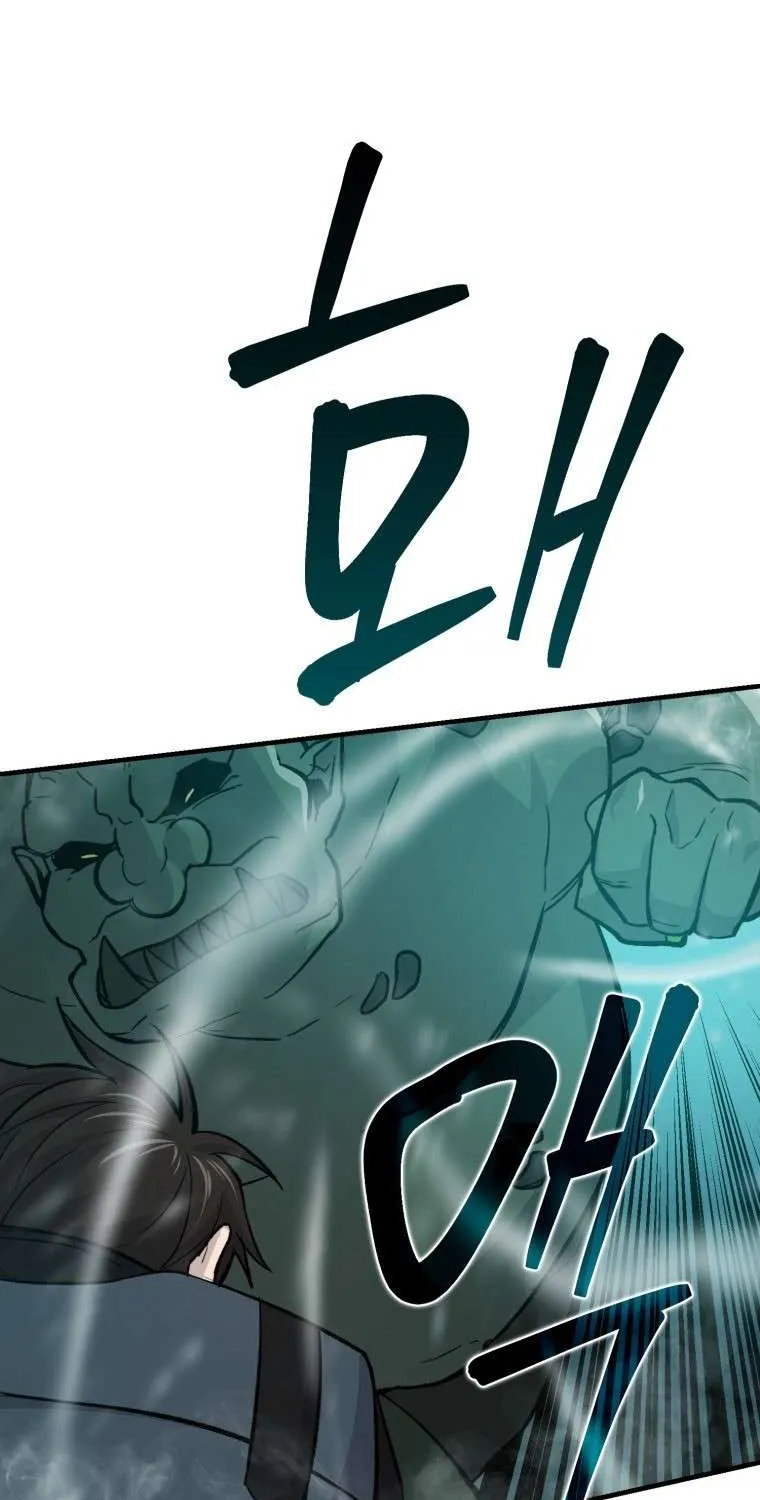 Demon Lord’s Martial Arts Ascension Chapter 15 page 99 - 