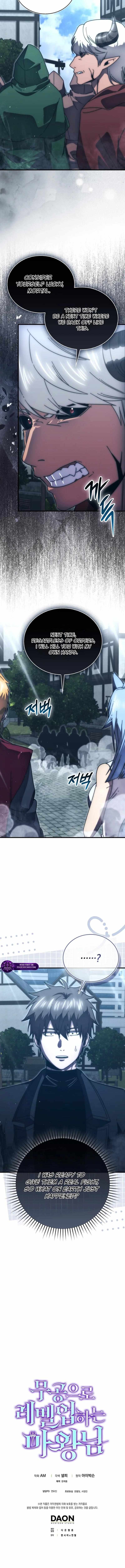 Demon Lord’s Martial Arts Ascension Chapter 150 page 15 - 