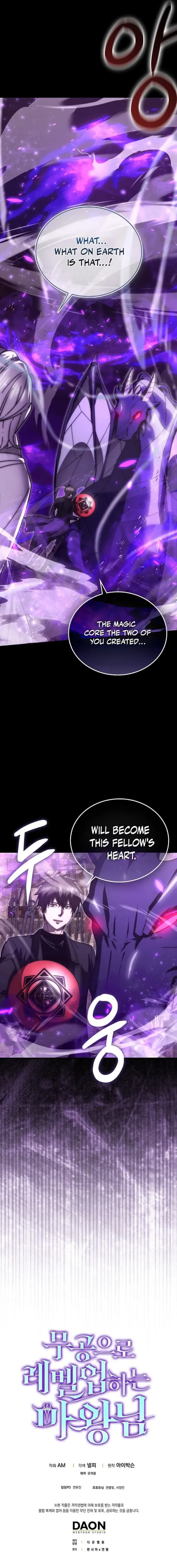 Demon Lord’s Martial Arts Ascension Chapter 152 page 20 - 