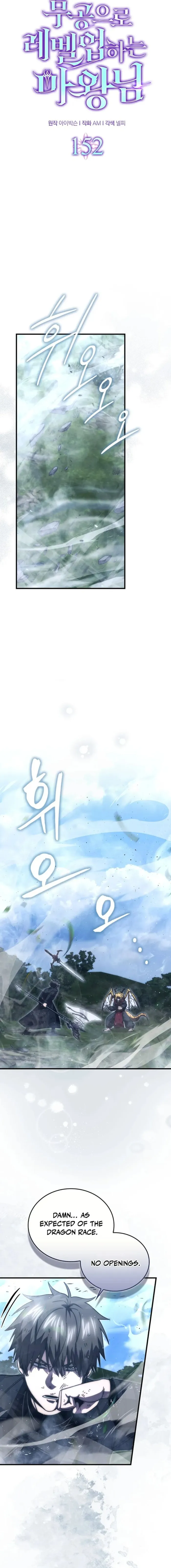 Demon Lord’s Martial Arts Ascension Chapter 152 page 6 - 