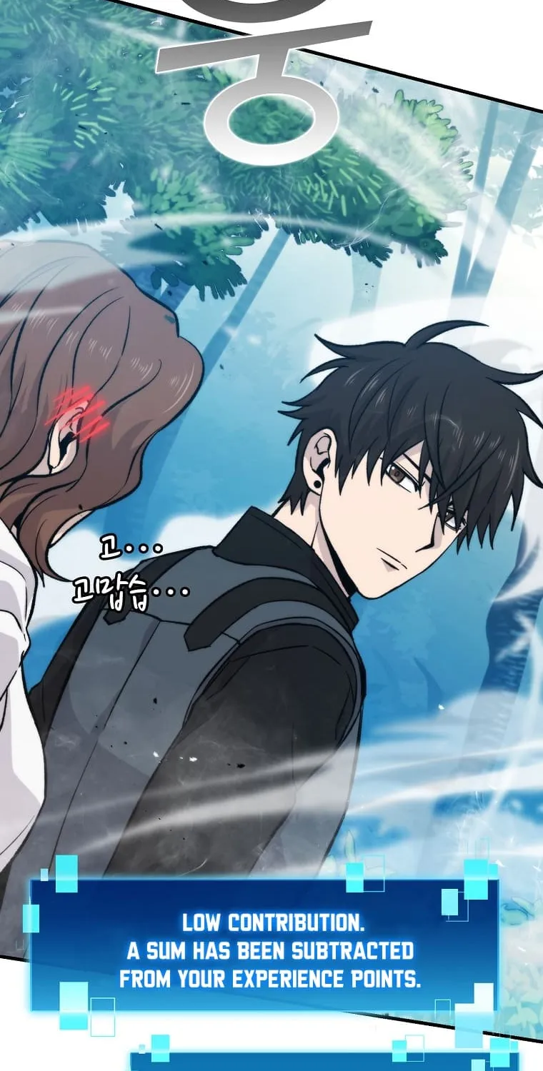 Demon Lord’s Martial Arts Ascension Chapter 16 page 99 - 