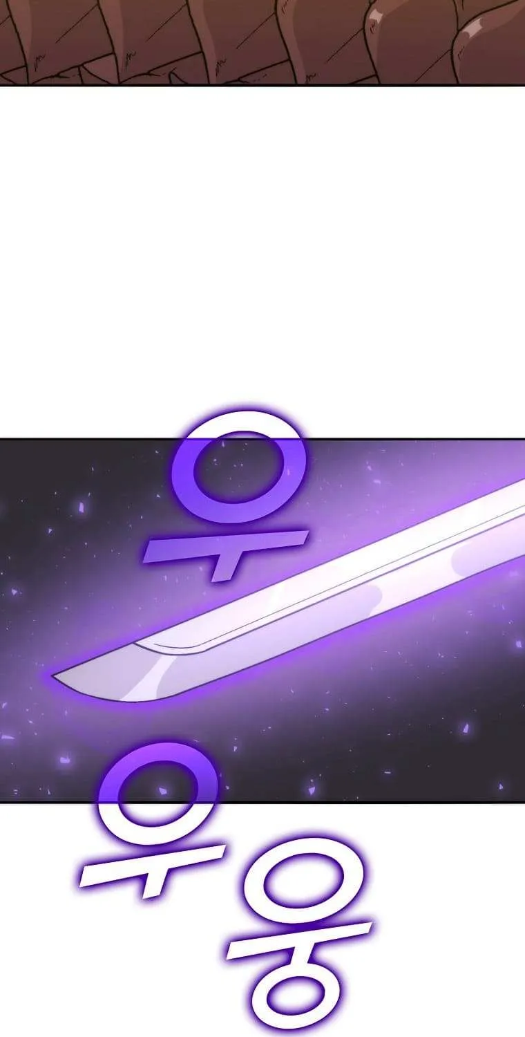 Demon Lord’s Martial Arts Ascension Chapter 17 page 61 - 