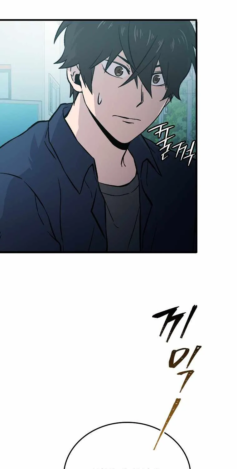Demon Lord’s Martial Arts Ascension Chapter 18 page 113 - 
