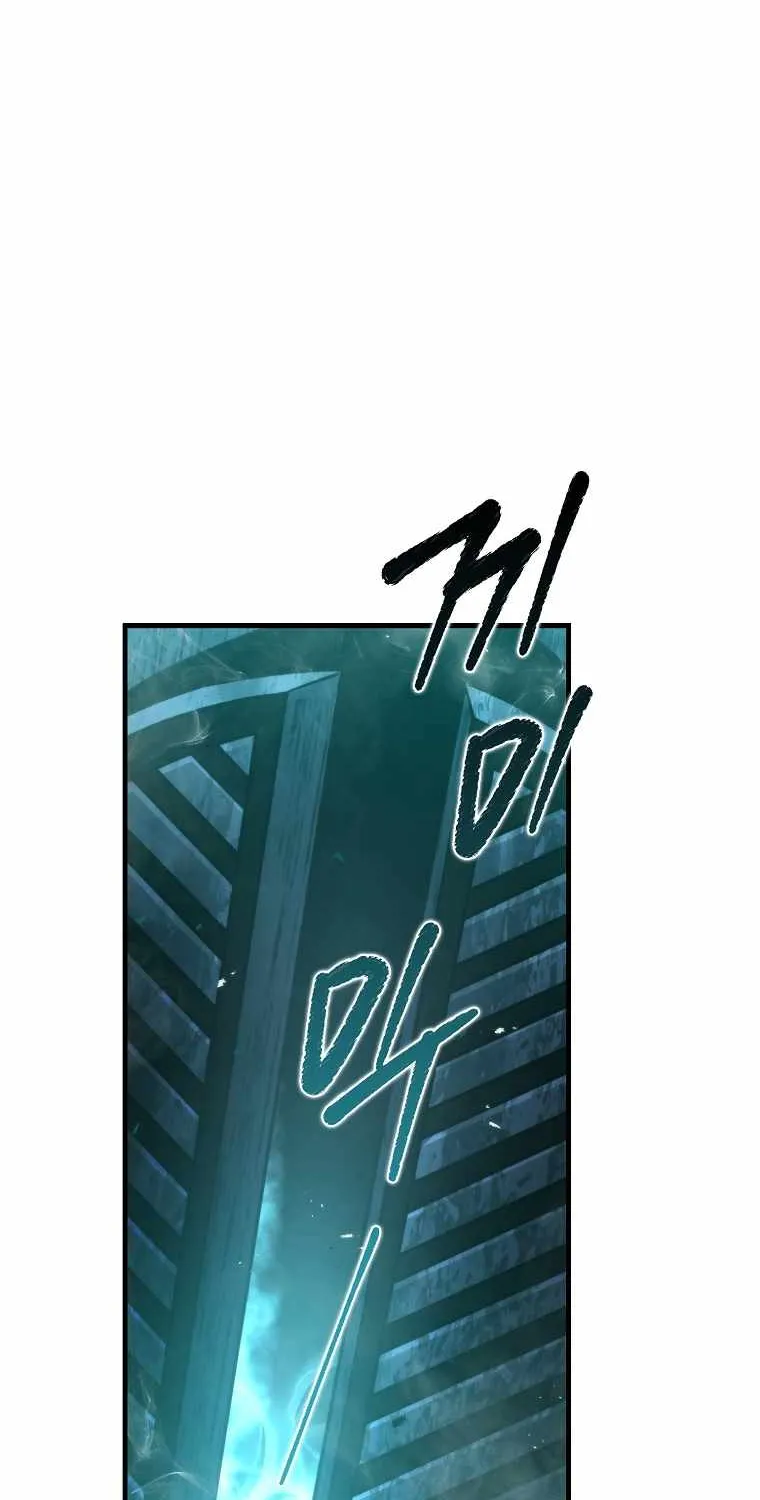 Demon Lord’s Martial Arts Ascension Chapter 19 page 114 - 