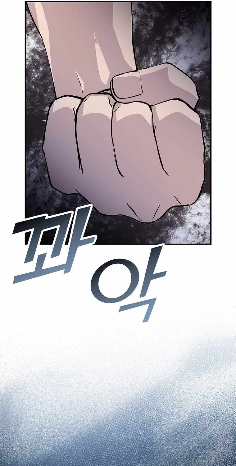 Demon Lord’s Martial Arts Ascension Chapter 2 page 55 - 