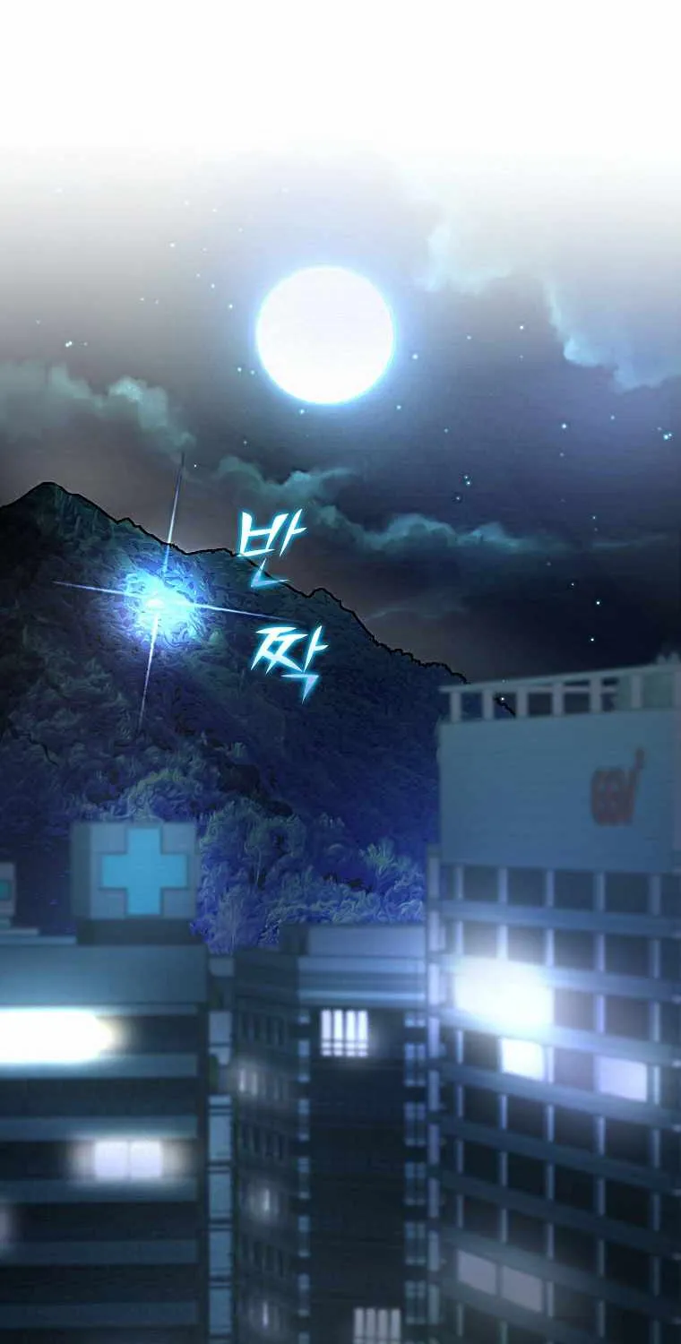 Demon Lord’s Martial Arts Ascension Chapter 2 page 67 - 
