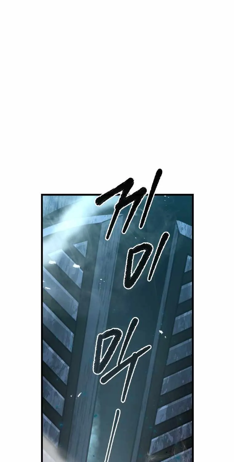Demon Lord’s Martial Arts Ascension Chapter 20 page 2 - 