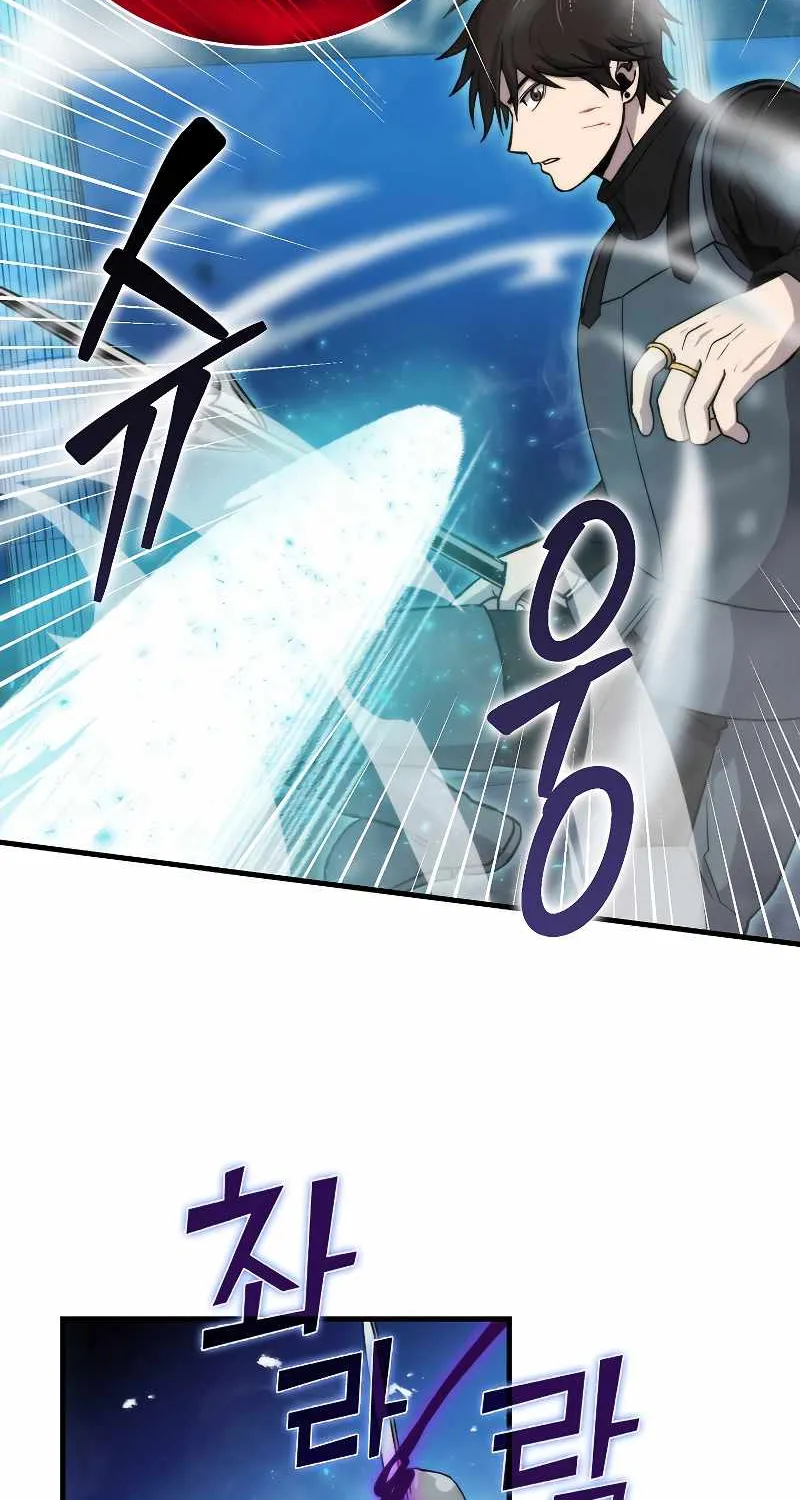 Demon Lord’s Martial Arts Ascension Chapter 21 page 55 - 