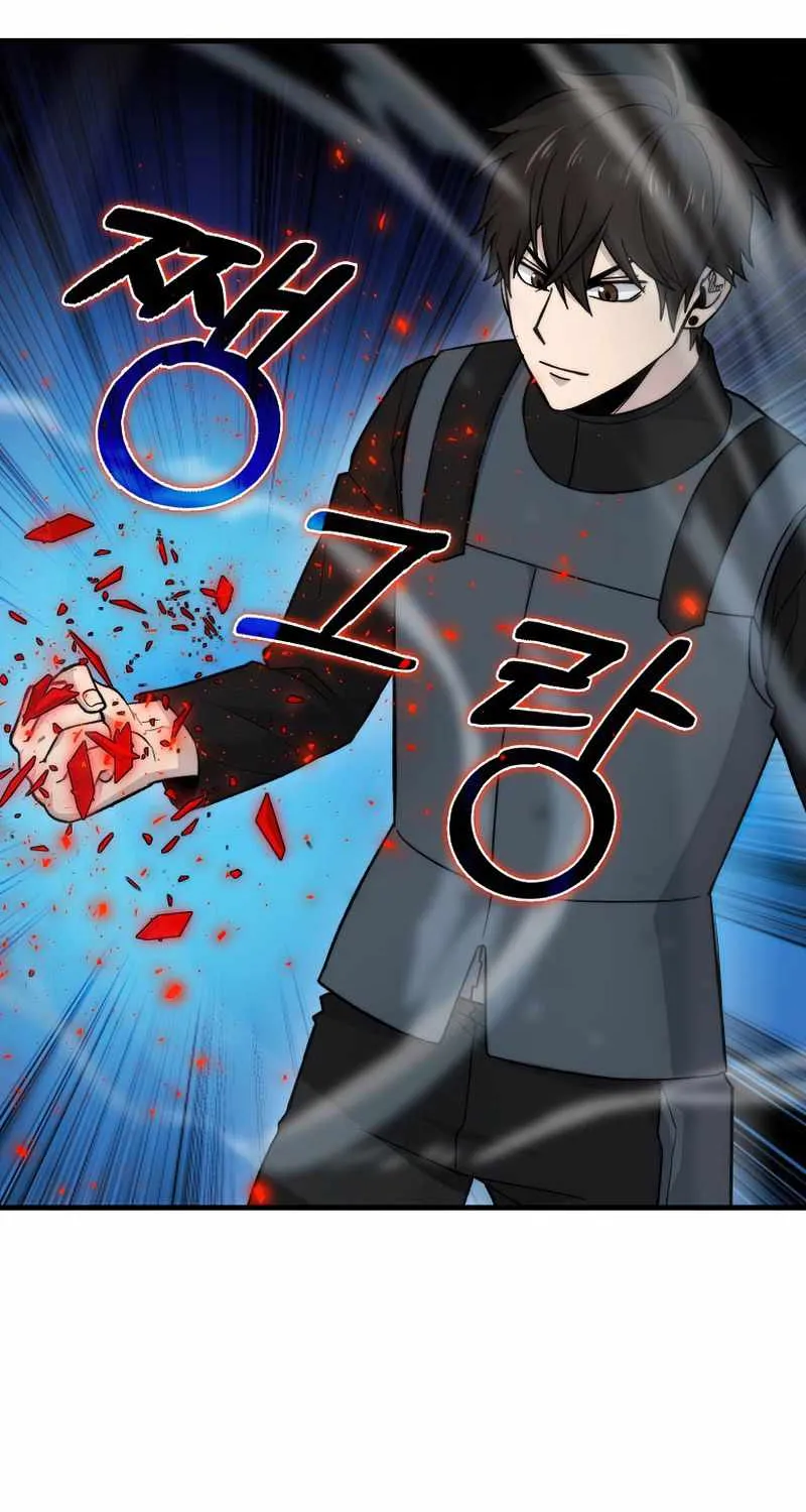 Demon Lord’s Martial Arts Ascension Chapter 22 page 32 - 