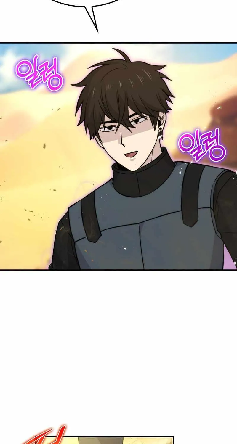 Demon Lord’s Martial Arts Ascension Chapter 22 page 82 - 