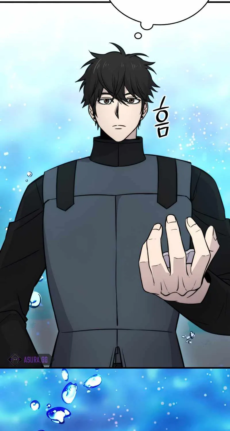 Demon Lord’s Martial Arts Ascension Chapter 25 page 7 - 