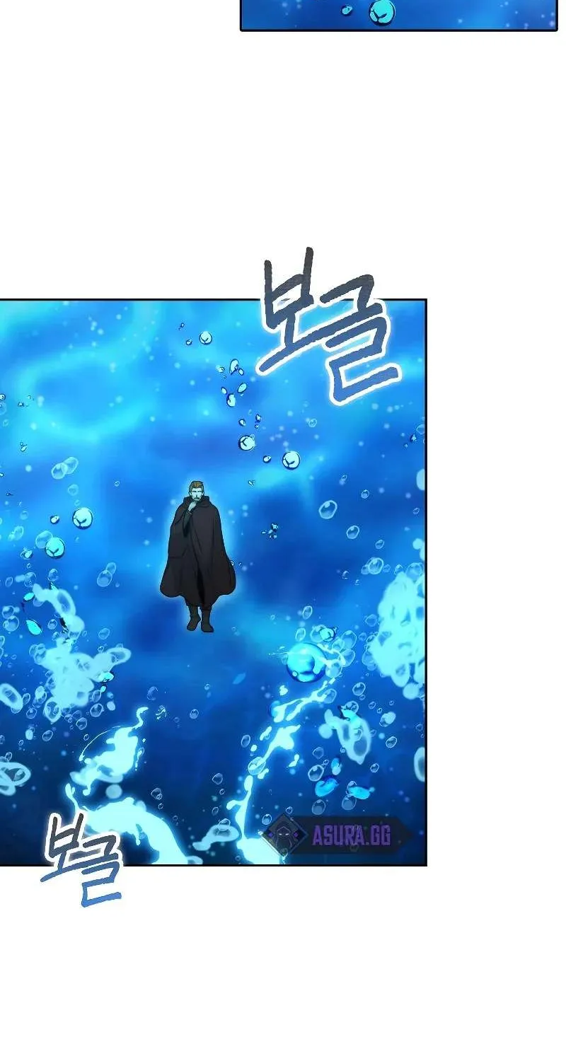 Demon Lord’s Martial Arts Ascension Chapter 26 page 46 - 