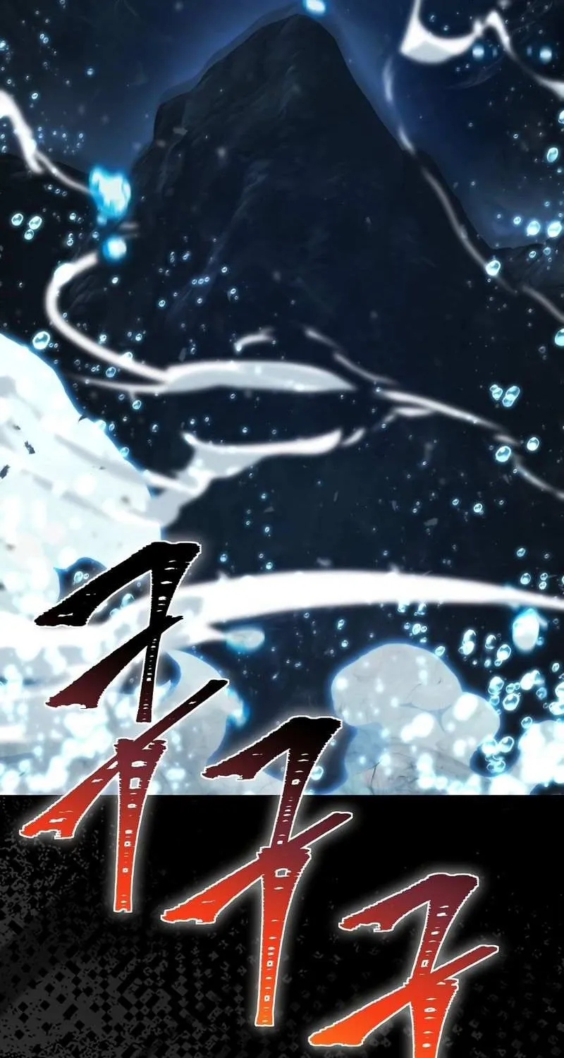 Demon Lord’s Martial Arts Ascension Chapter 27 page 53 - 