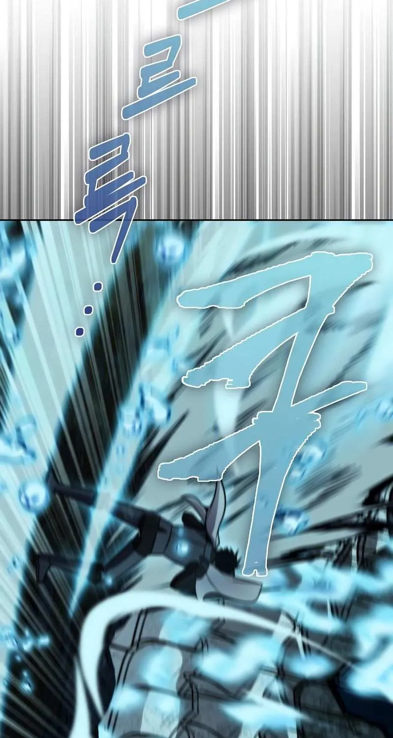 Demon Lord’s Martial Arts Ascension Chapter 27 page 85 - 