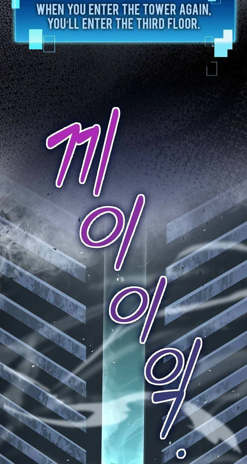Demon Lord’s Martial Arts Ascension Chapter 28 page 27 - 