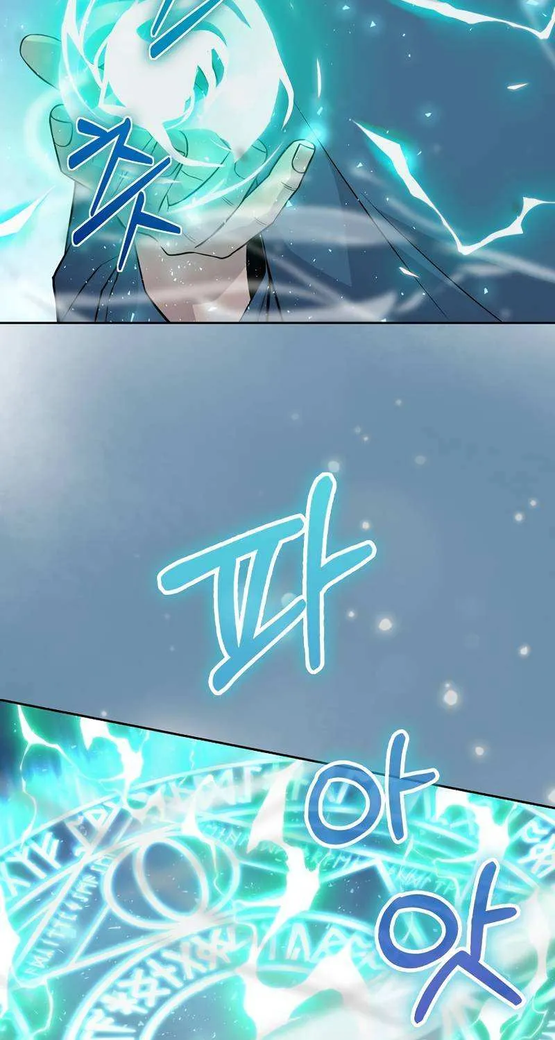 Demon Lord’s Martial Arts Ascension Chapter 28 page 75 - 