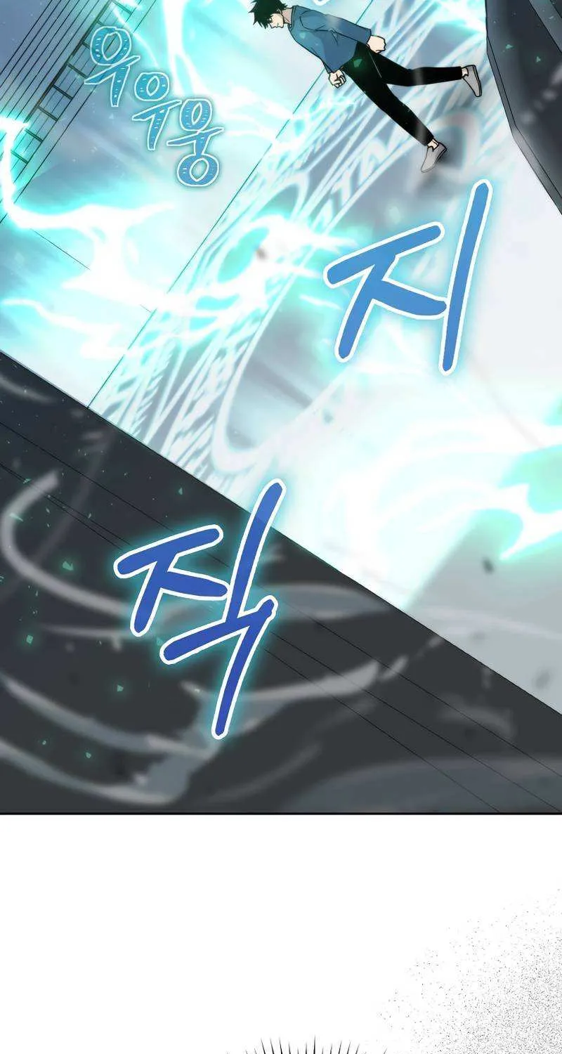 Demon Lord’s Martial Arts Ascension Chapter 28 page 77 - 