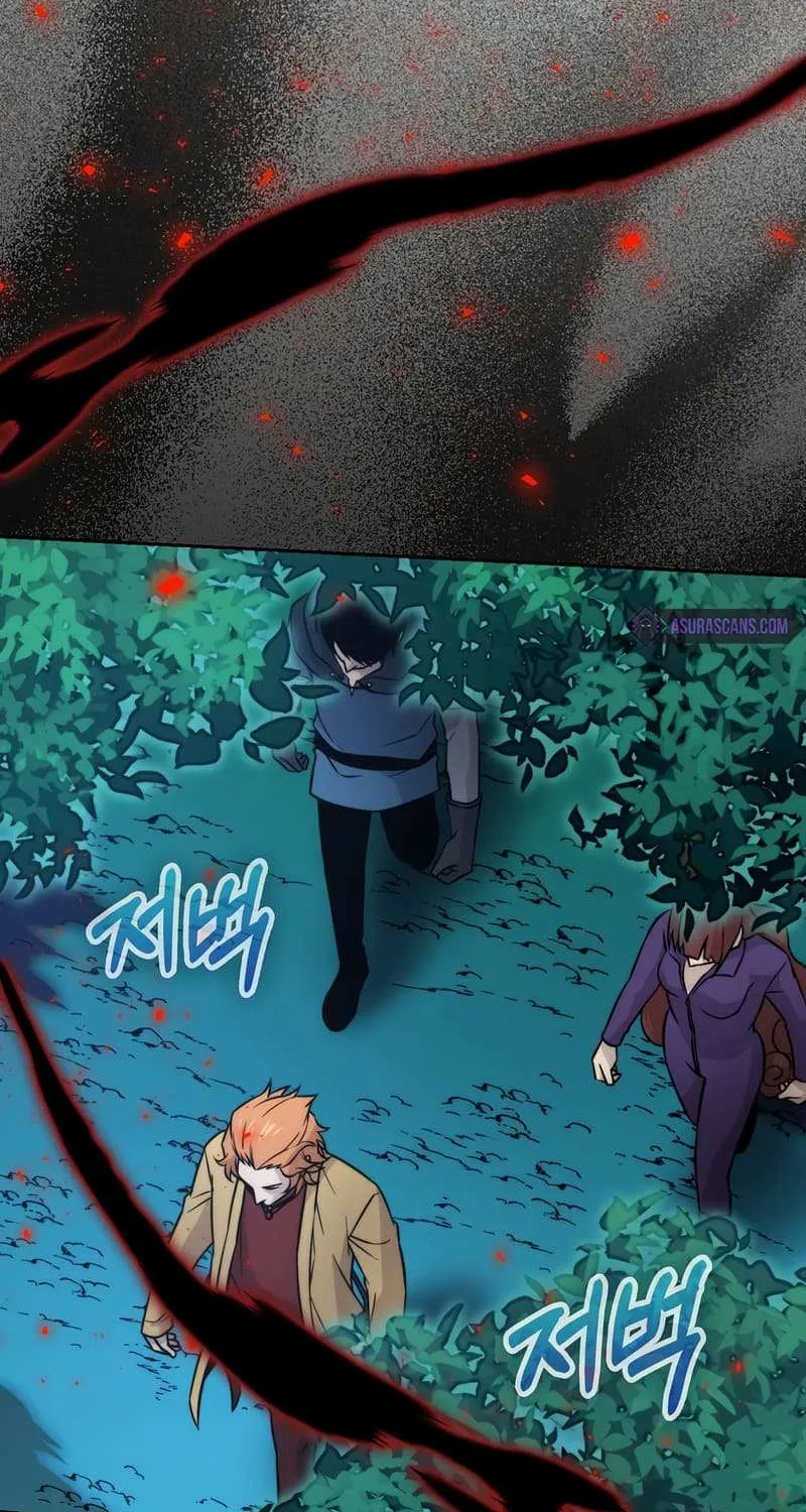 Demon Lord’s Martial Arts Ascension Chapter 29 page 3 - 