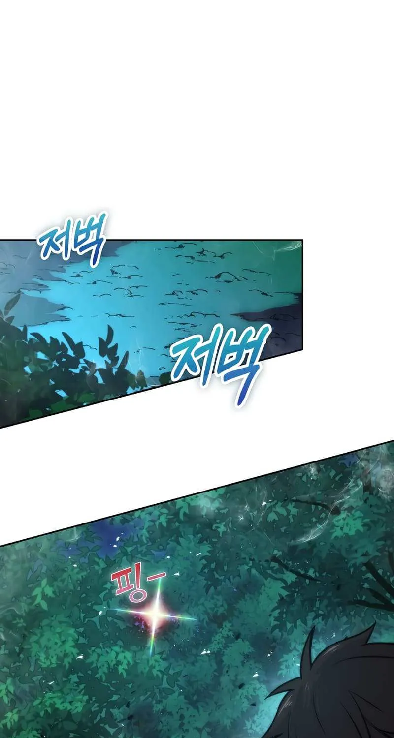 Demon Lord’s Martial Arts Ascension Chapter 29 page 24 - 