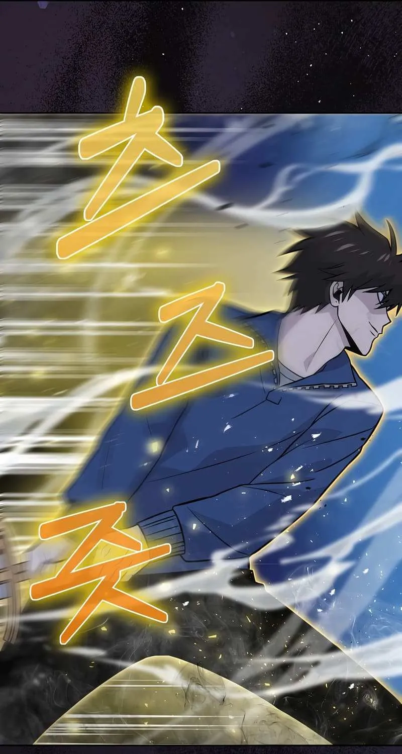 Demon Lord’s Martial Arts Ascension Chapter 29 page 51 - 