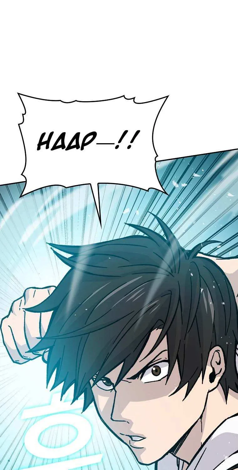 Demon Lord’s Martial Arts Ascension Chapter 3 page 123 - 