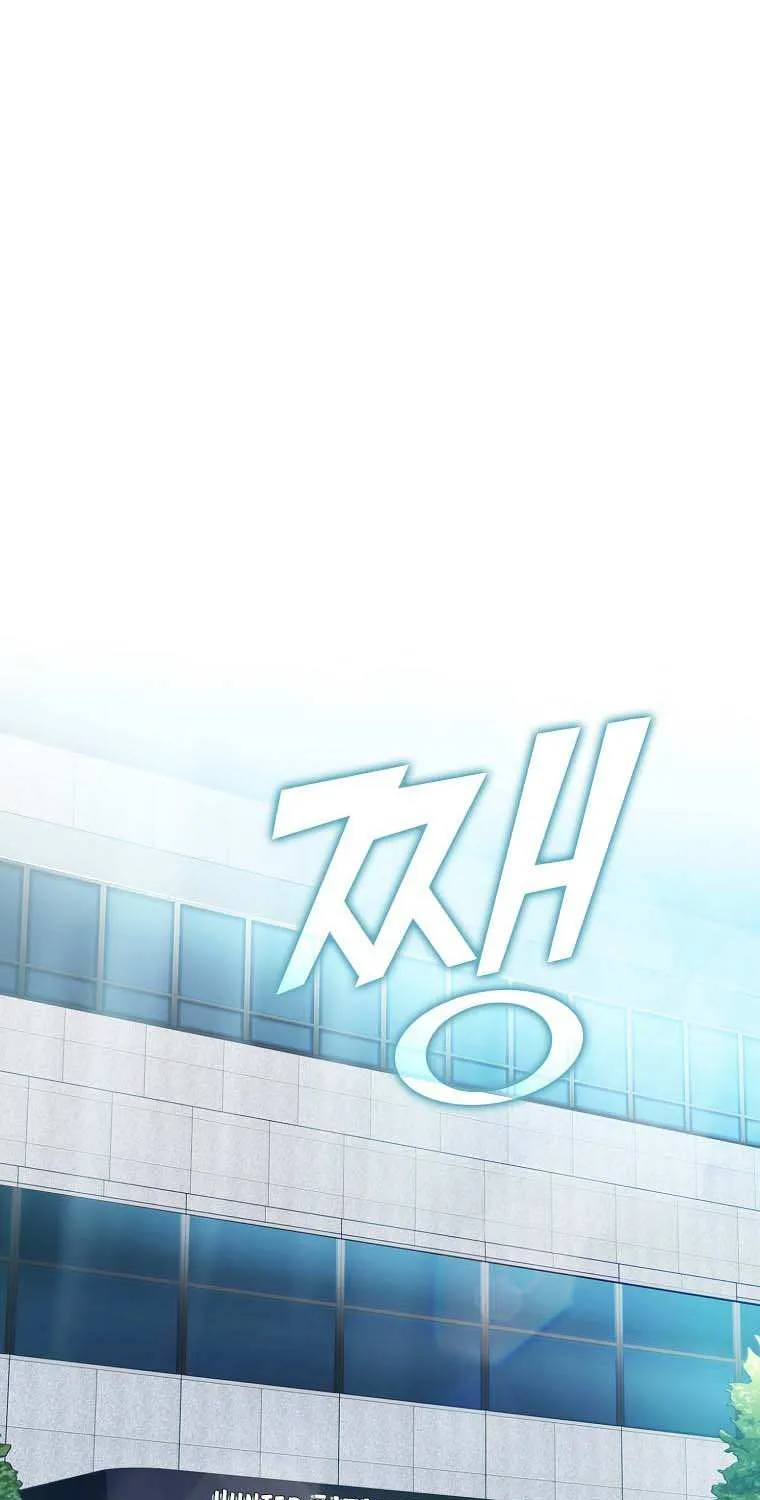 Demon Lord’s Martial Arts Ascension Chapter 3 page 23 - 