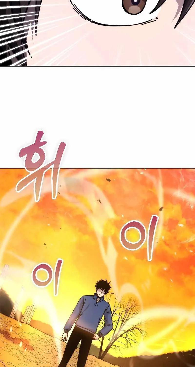 Demon Lord’s Martial Arts Ascension Chapter 32 page 8 - 