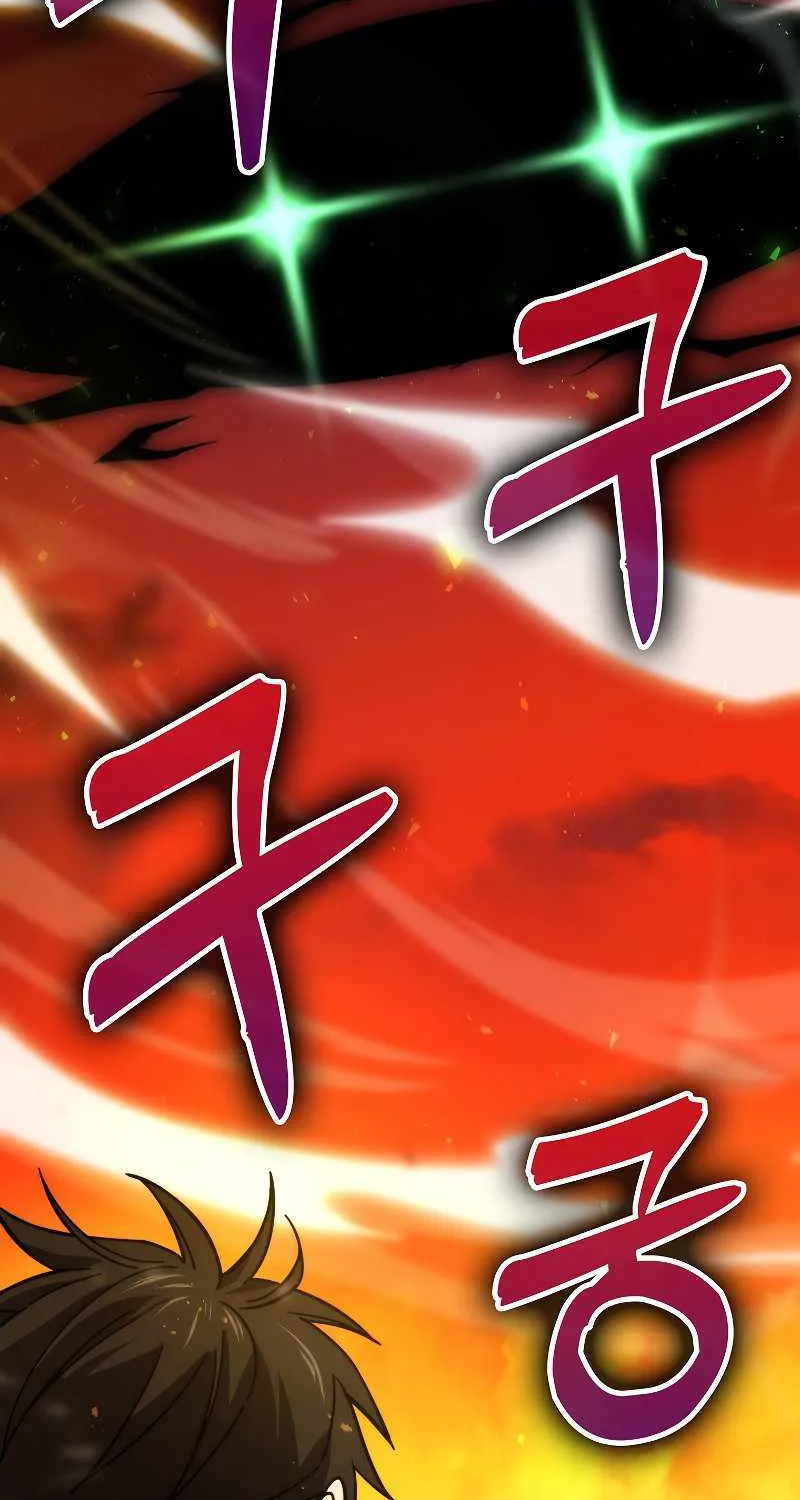 Demon Lord’s Martial Arts Ascension Chapter 32 page 74 - 