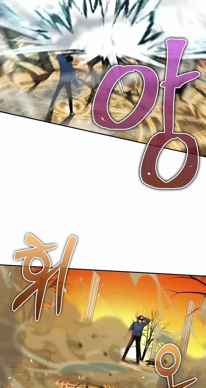 Demon Lord’s Martial Arts Ascension Chapter 33 page 13 - 