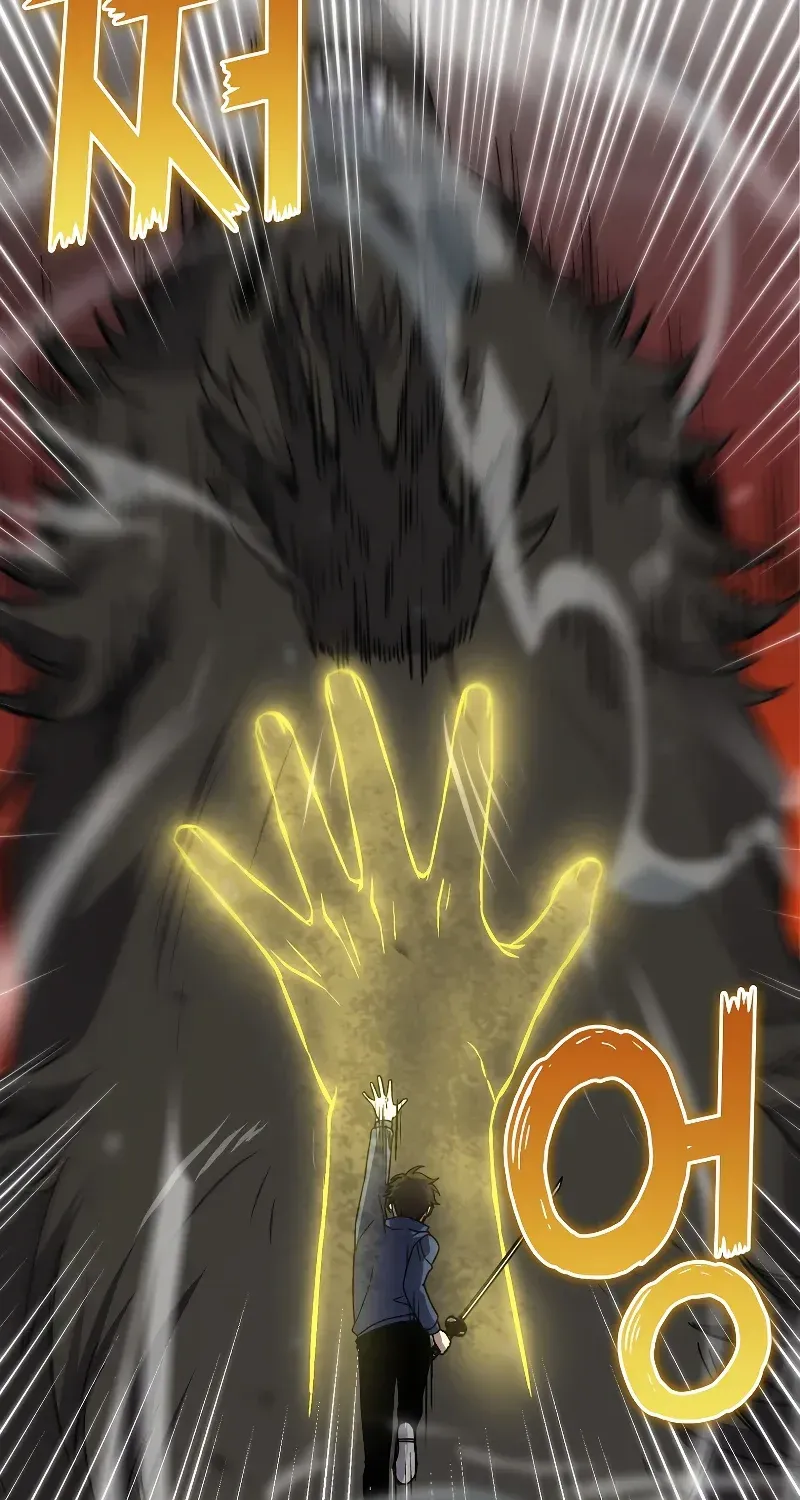 Demon Lord’s Martial Arts Ascension Chapter 33 page 34 - 