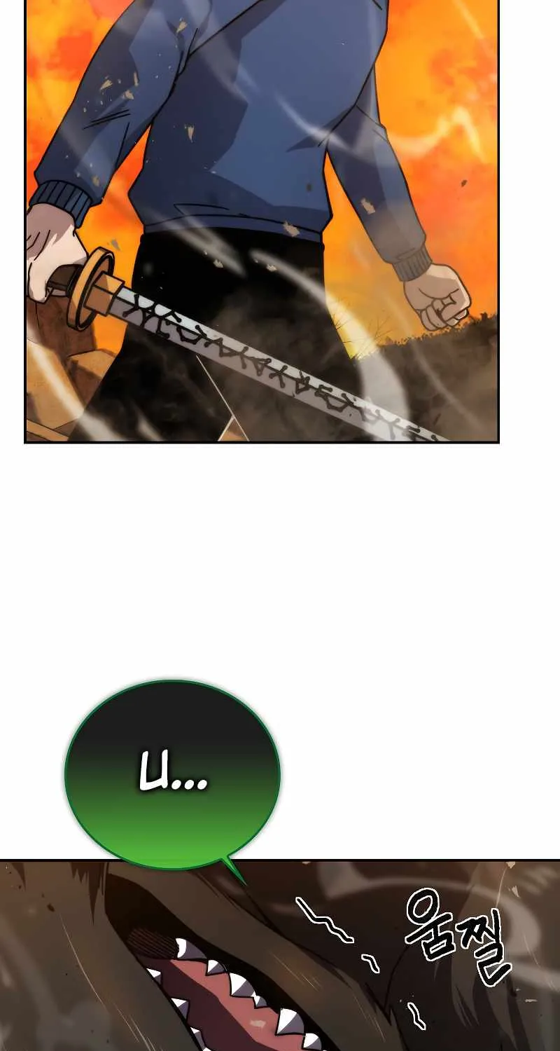 Demon Lord’s Martial Arts Ascension Chapter 34 page 31 - 