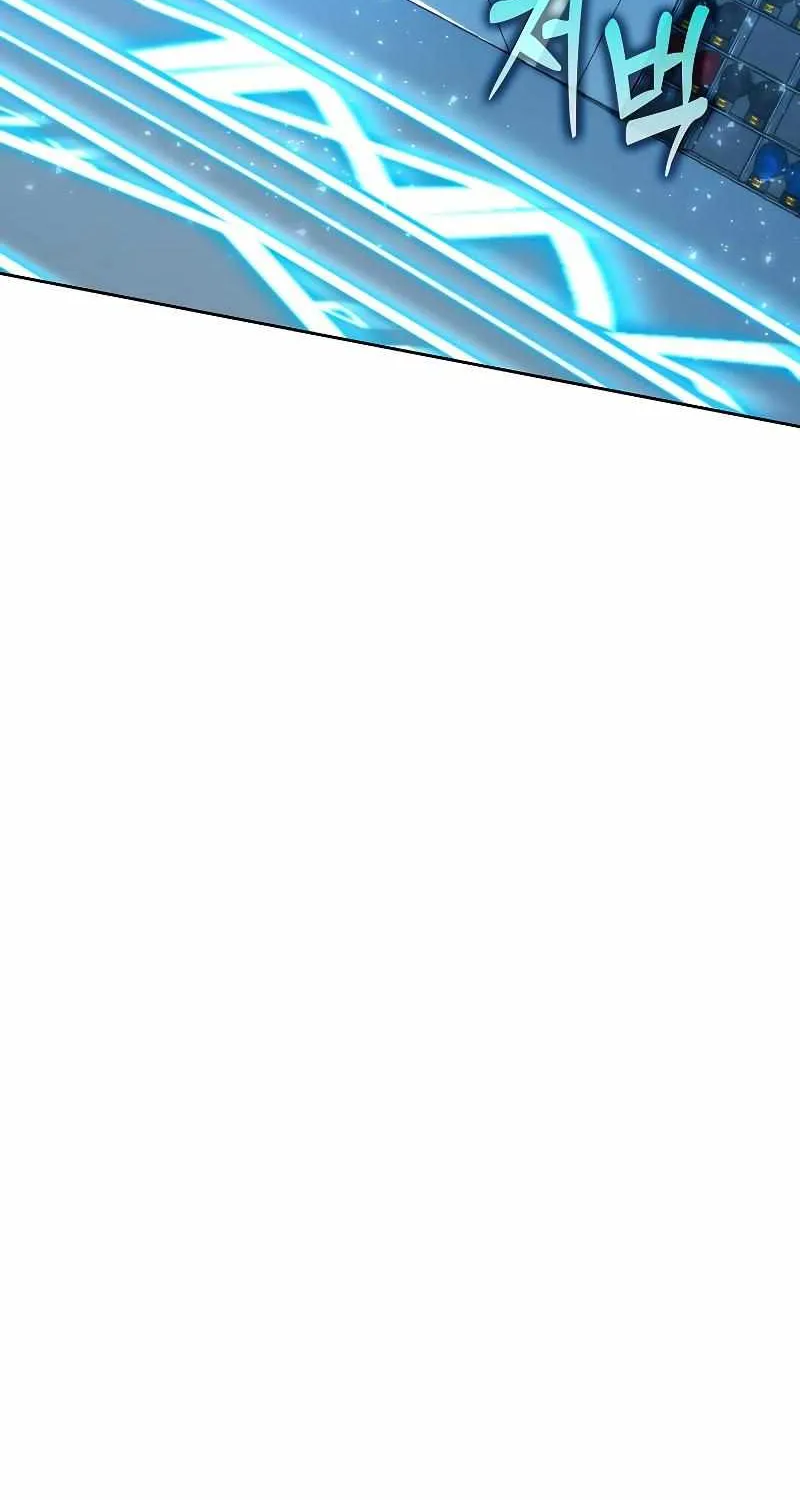 Demon Lord’s Martial Arts Ascension Chapter 37 page 72 - 