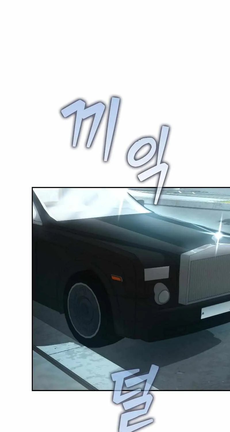 Demon Lord’s Martial Arts Ascension Chapter 37 page 73 - 