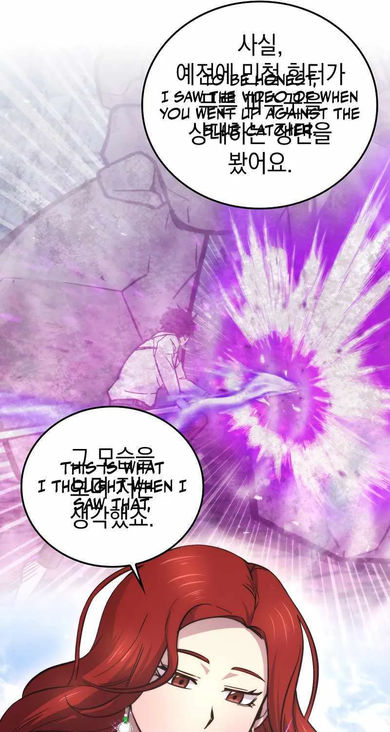 Demon Lord’s Martial Arts Ascension Chapter 38 page 33 - 