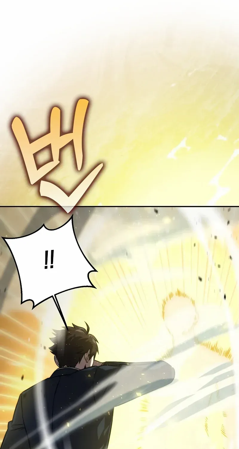 Demon Lord’s Martial Arts Ascension Chapter 39 page 31 - 