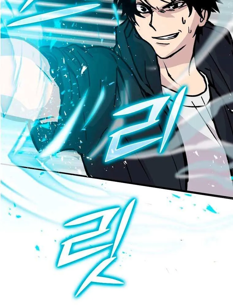 Demon Lord’s Martial Arts Ascension Chapter 4 page 45 - 