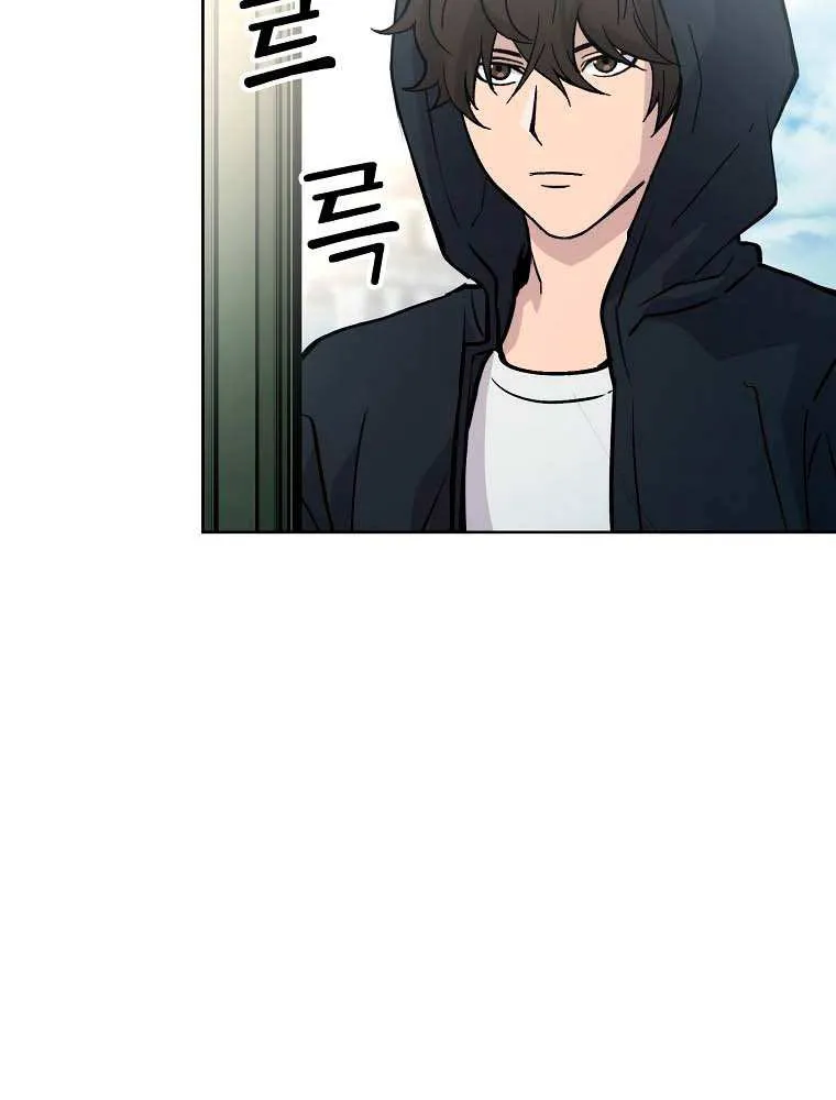 Demon Lord’s Martial Arts Ascension Chapter 4 page 9 - 