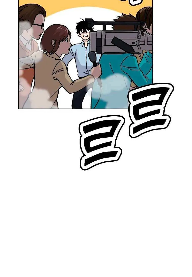 Demon Lord’s Martial Arts Ascension Chapter 4 page 88 - 