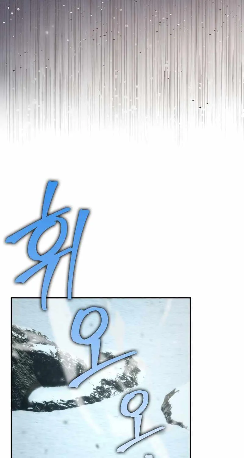Demon Lord’s Martial Arts Ascension Chapter 41 page 47 - 