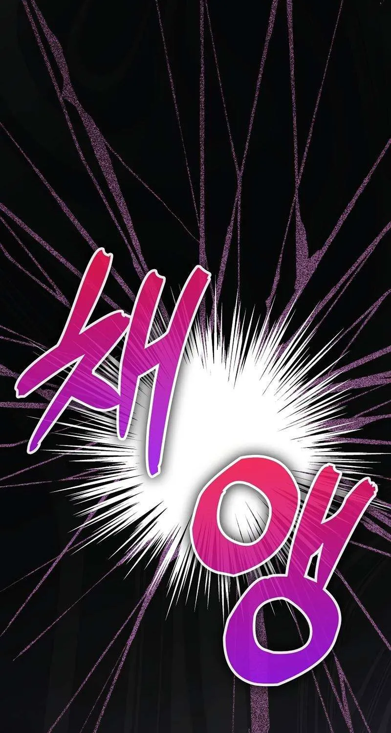 Demon Lord’s Martial Arts Ascension Chapter 44 page 17 - 