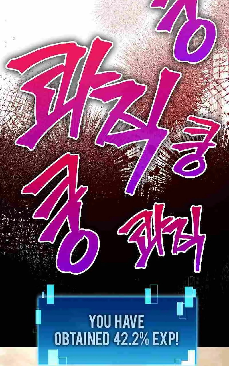 Demon Lord’s Martial Arts Ascension Chapter 45 page 32 - 