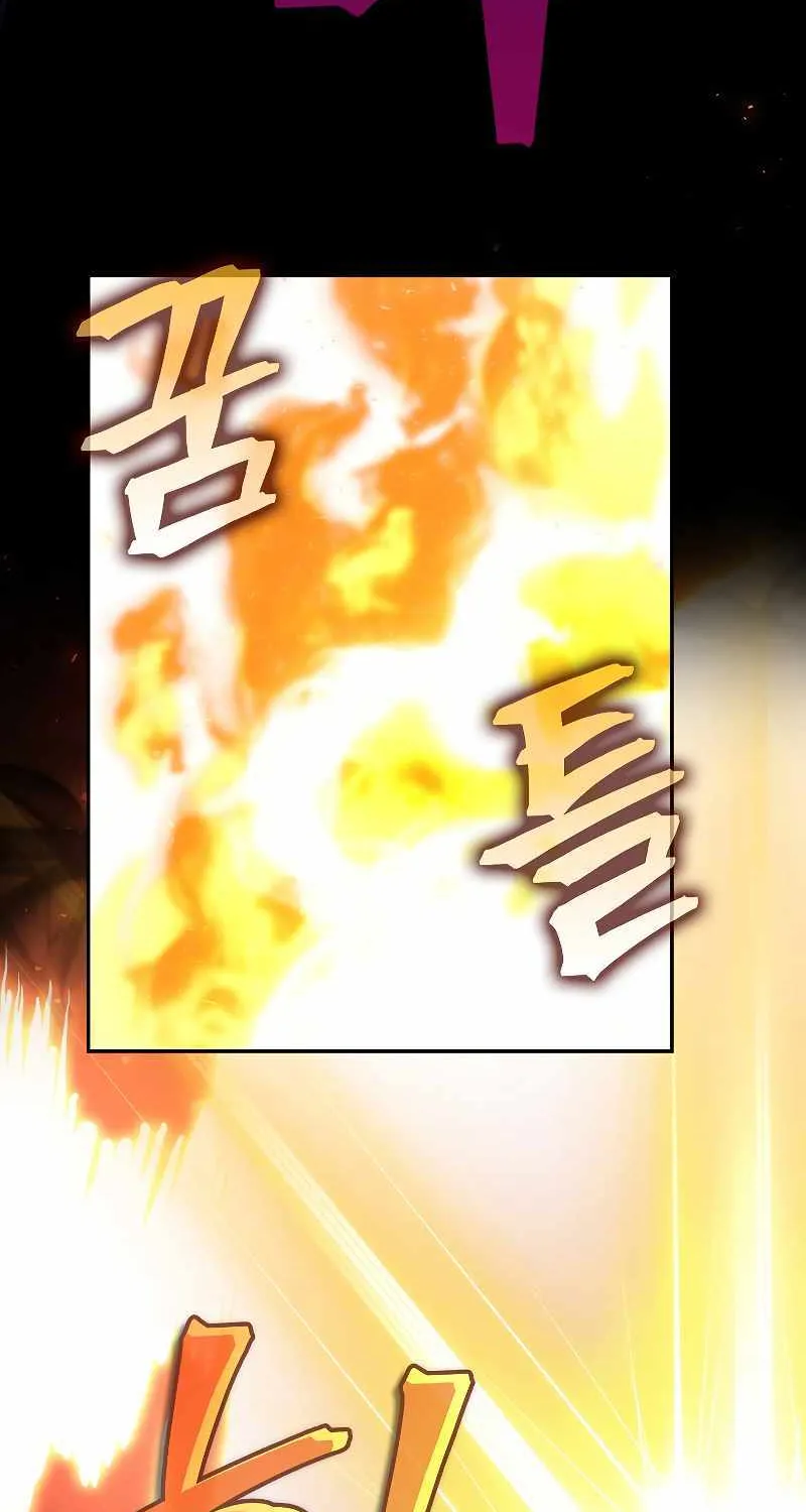 Demon Lord’s Martial Arts Ascension Chapter 45 page 66 - 