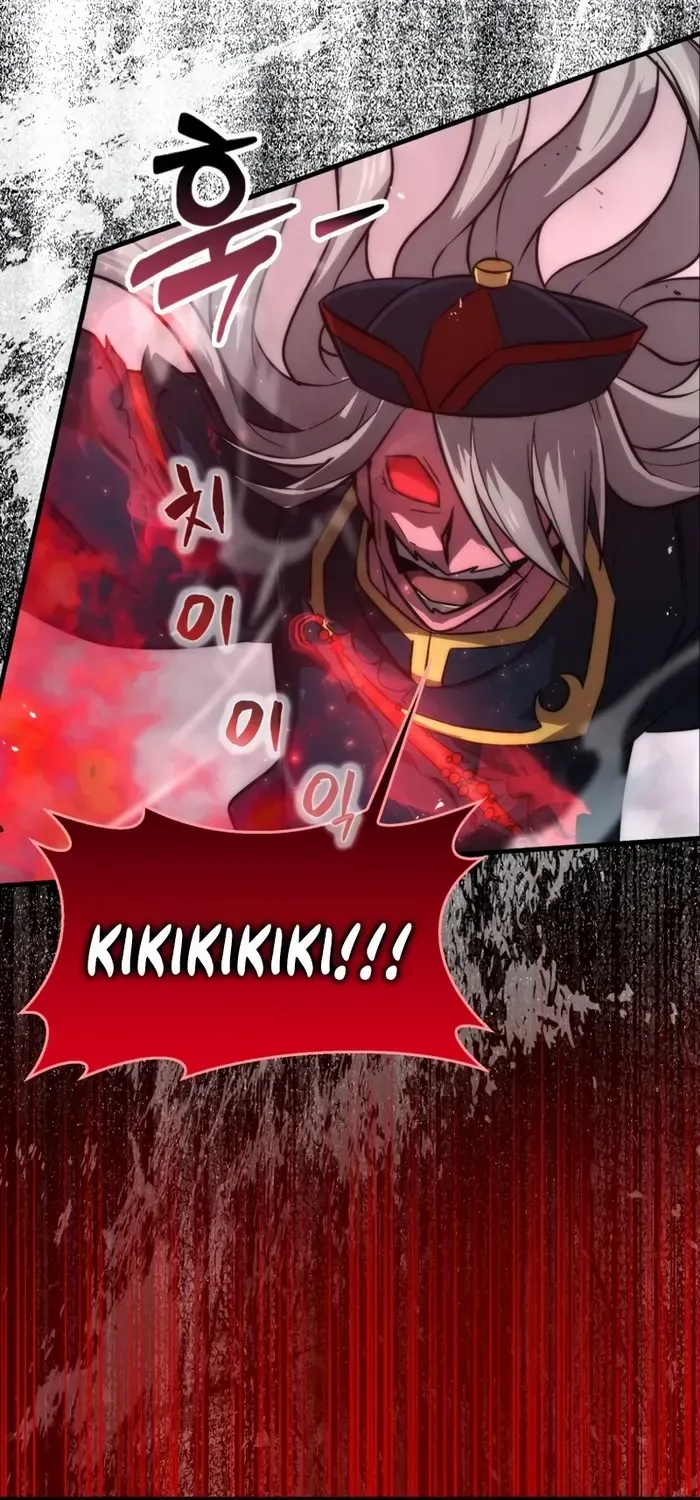 Demon Lord’s Martial Arts Ascension Chapter 48 page 56 - 