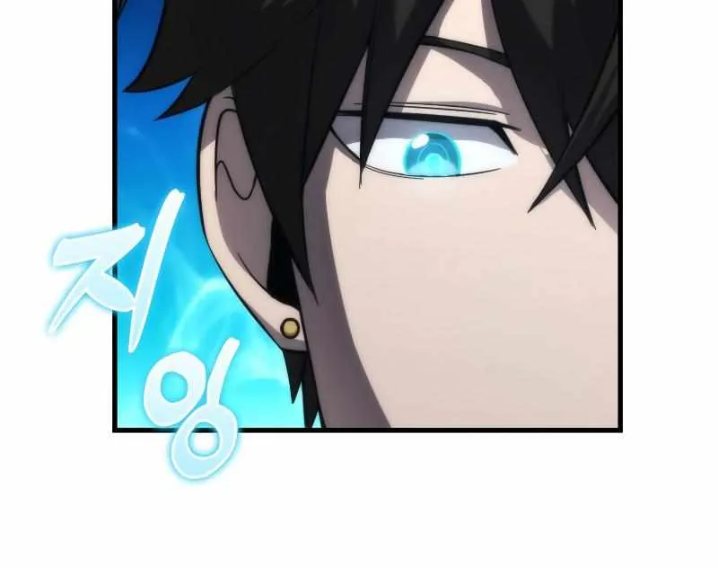 Demon Lord’s Martial Arts Ascension Chapter 49 page 19 - 