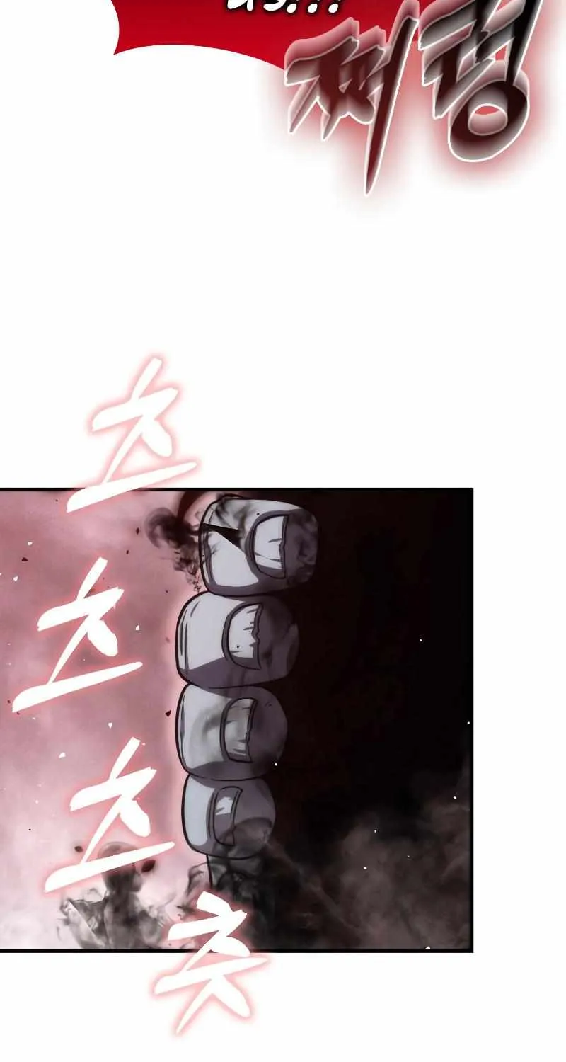 Demon Lord’s Martial Arts Ascension Chapter 49 page 73 - 