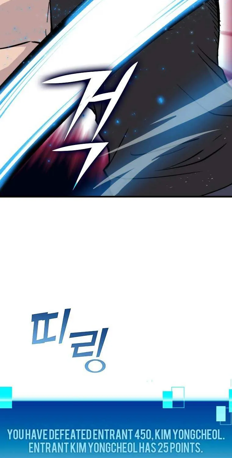 Demon Lord’s Martial Arts Ascension Chapter 5 page 102 - 