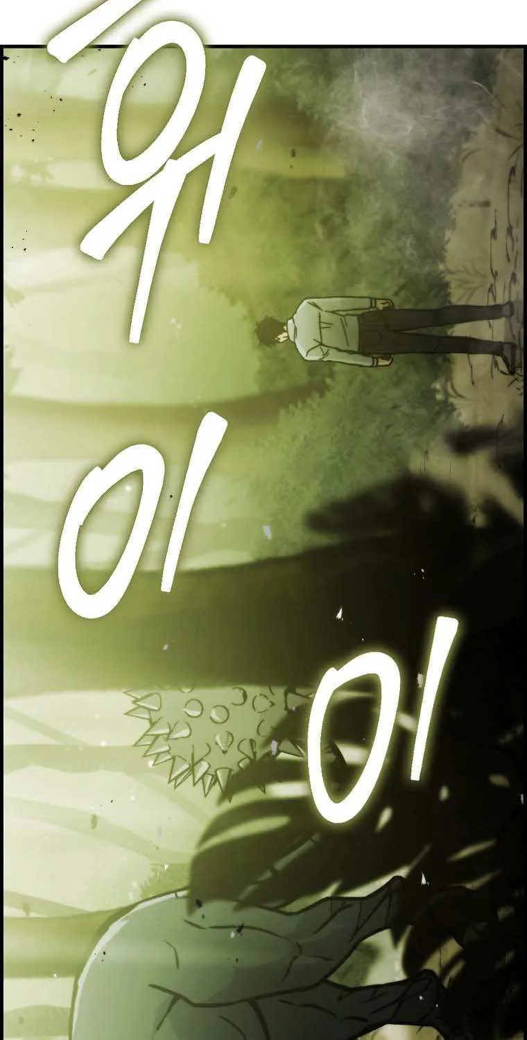 Demon Lord’s Martial Arts Ascension Chapter 5 page 12 - 