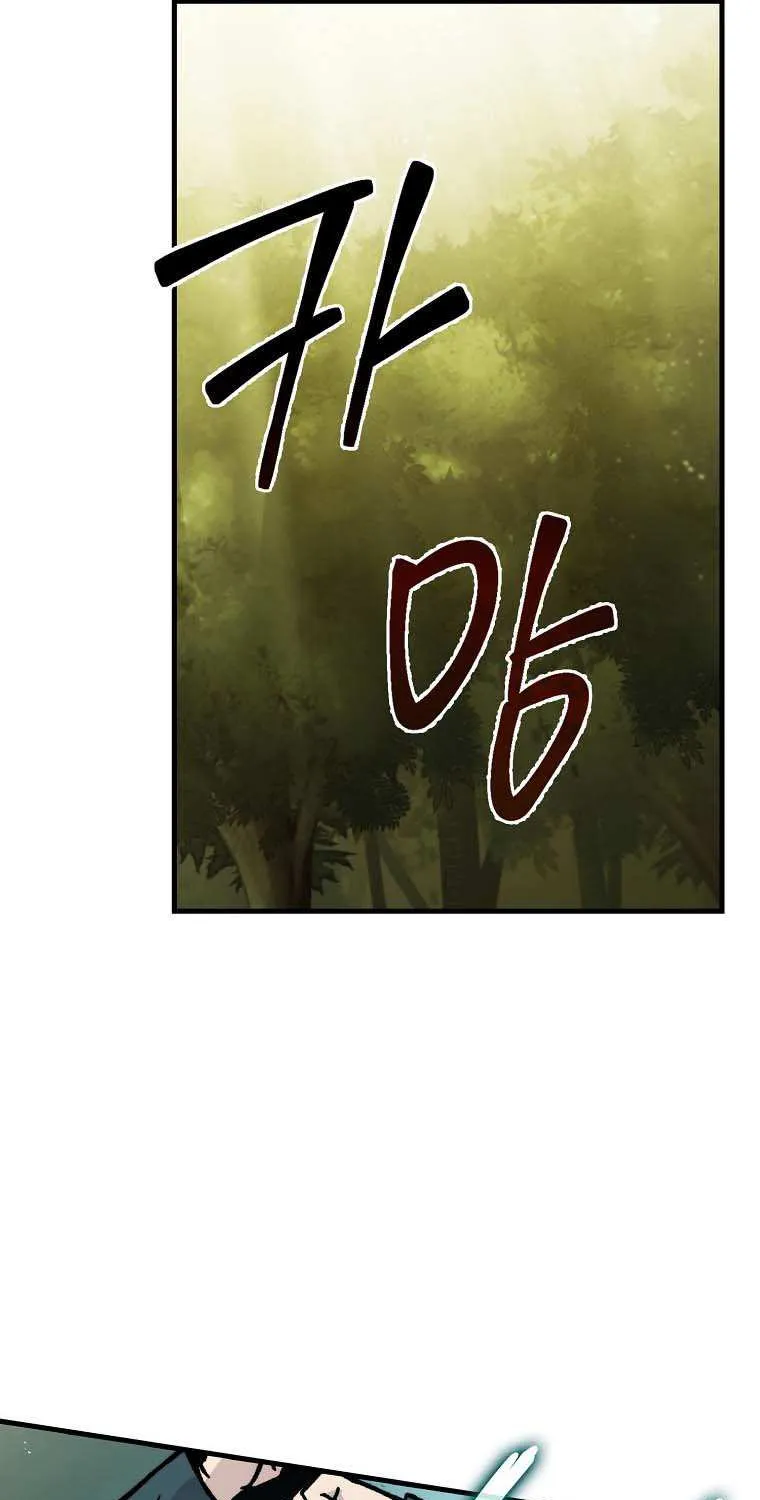 Demon Lord’s Martial Arts Ascension Chapter 5 page 126 - 